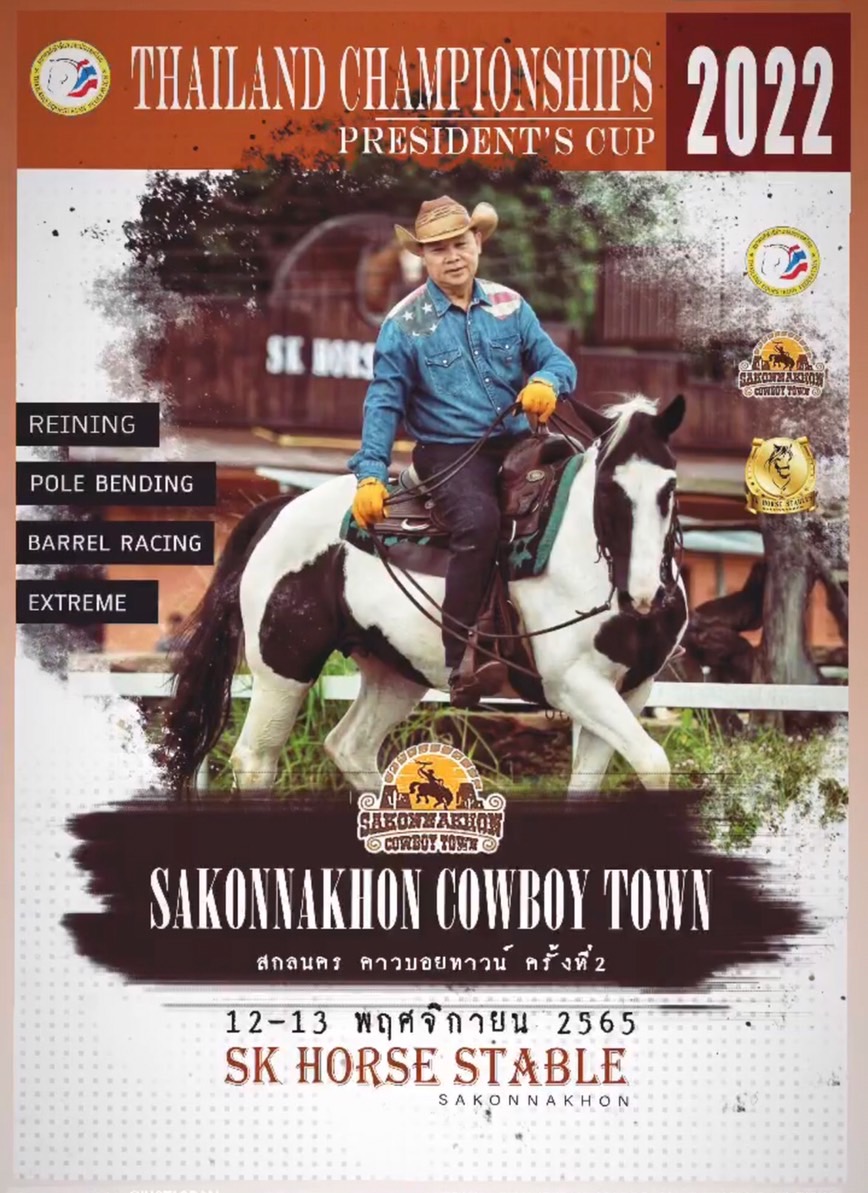 ชมรมขี่ม้า SK HORSE STABLES SAKONNAKHON จะมีการจัดงานแข่งขันขี่ม้า “SAKONNAKHON COWBOY TOWN ครั้งที่ 2”